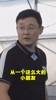 孫繼海：三年青訓(xùn)我花了2800萬(wàn)，把他們培養(yǎng)成職業(yè)球員需要十年