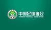 記者：贊成對假賭球員進行嚴厲處罰，但對球員的保護必須提上日程