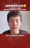 沒錢踢不起球？王大雷：扯淡，興趣班不也得交學(xué)費嘛