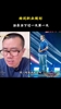 徐靜雨被問規(guī)劃：沒什么職業(yè)規(guī)劃，走一步看一步，活在當(dāng)下就好！