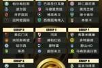 蒙特雷主席：世俱杯為我們帶來(lái)巨大挑戰(zhàn)，河床是很有趣的對(duì)手