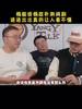 楊政又要去補測了！楊毅：這操作給支持/不支持他的人都整不會了