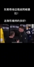靜雨再談東契奇：身材保持還不錯！還是要減重跟老詹學(xué)習(xí)身材管理