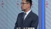 楊毅：我們看球的都是馬后炮 但教練是提前布置 也都是在賭~