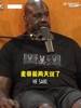 把科比換成麥迪，湖人照樣三連冠？奧尼爾：我完全同意！