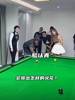 來看登哥桌球的水平如何？