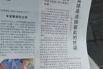 路透社：詹姆斯成為首位為中國官媒《人民日?qǐng)?bào)》撰稿的NBA球員