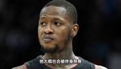 羅齊爾想掏保釋金都被拒絕！他大概也會被終身禁賽