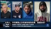 啊？波蒂斯：字母哥見義勇為是假的，要是真的早就有視頻了！