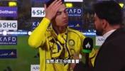 C羅賽后采訪：我們必須單獨考慮每一場比賽，所以必須做好準備