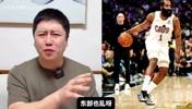 大史評(píng)交易以后的東部前八：活塞第一騎士第三，黃蜂殺入前八！