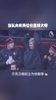 隊內(nèi)有兩位任意球大師的幸福！貝克漢姆起立為他鼓掌??