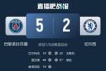臥龍鳳雛！藍軍熱刺首回合啟用二門均2-5慘敗 兩門將4次送禮丟8球
