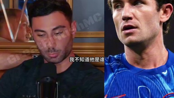奇爾維爾私信撩妹被曝光！女主播直言：他可能群發(fā)了30人~