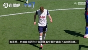 根源？熱刺已對(duì)新白鹿巷球場(chǎng)可伸縮草皮是否導(dǎo)致球員傷病進(jìn)行調(diào)查