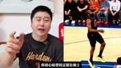 登球組合綁定？大史：米切爾瘋狂吹捧哈登，哈登會(huì)降薪留下！